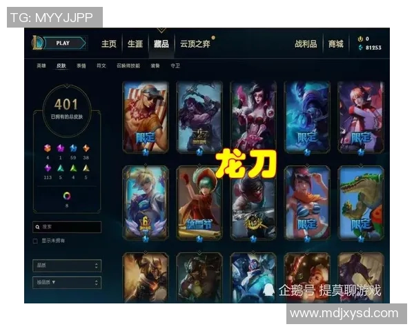 王丽畅谈和平精英生涯与S15LOL比赛比分的精彩对话