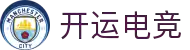 开运电竞-独家赛事复盘，助您掌握胜负关键